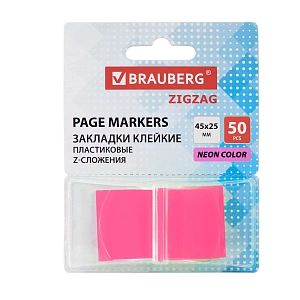 закладки клейкие 45*25мм 50шт, неон. розовые, zigzag, в диспенсе 116680 /br изображение закладки клейкие 45*25мм 50шт, неон. розовые, zigzag, в диспенсе 116680 /br