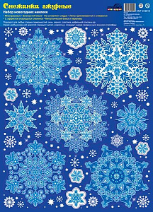 наклейка снежинки а4+ серебряная металлизация нмт-12919 /сфера изображение наклейка снежинки а4+ серебряная металлизация нмт-12919 /сфера