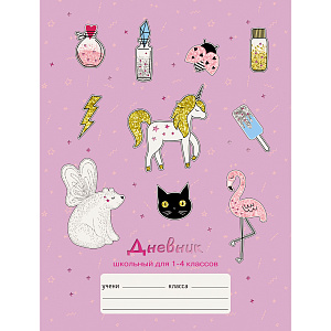 дневник 1-4кл вкусняшки, 7бц, мат.ламин., выб.лак, дмб254802  /эксмо