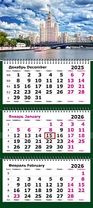 календарь трехрядка 2027 москва 13с14-291 /полином изображение календарь трехрядка 2027 москва 13с14-291 /полином