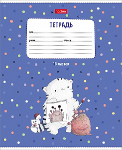 тетрадь 18л линия приключения кота пирожка 18т5в2 080118 /hatber