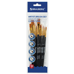 набор кистей синтетика 10шт, черные ручки, 201028 /br